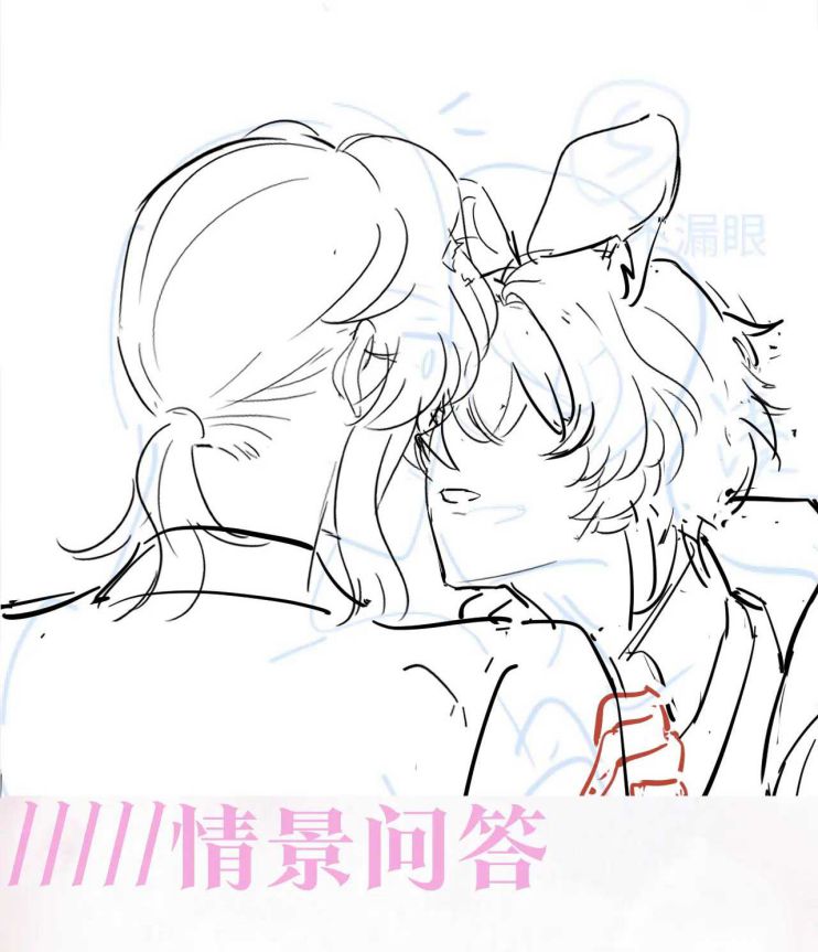 Tuyệt Mỹ Bạch Liên Hoa Online Dạy Học Chapter 77 - Next Chapter 78
