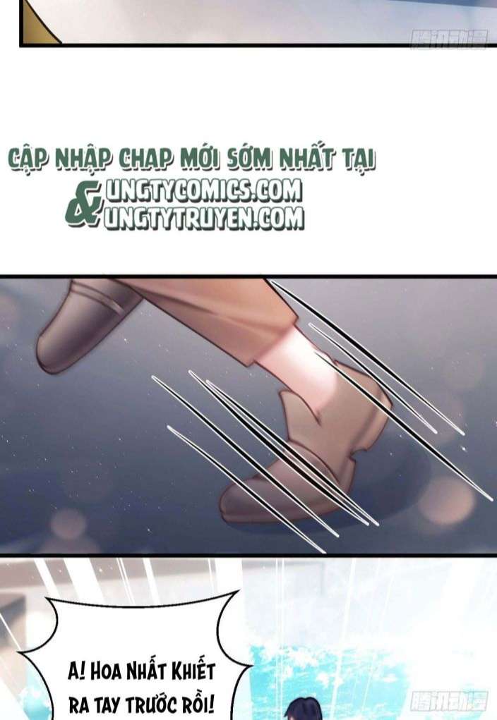 Tôi Hoài Nghi Ảnh Đế Đang Theo Đuổi Tôi Phiên Ngoại 1 - Trang 2