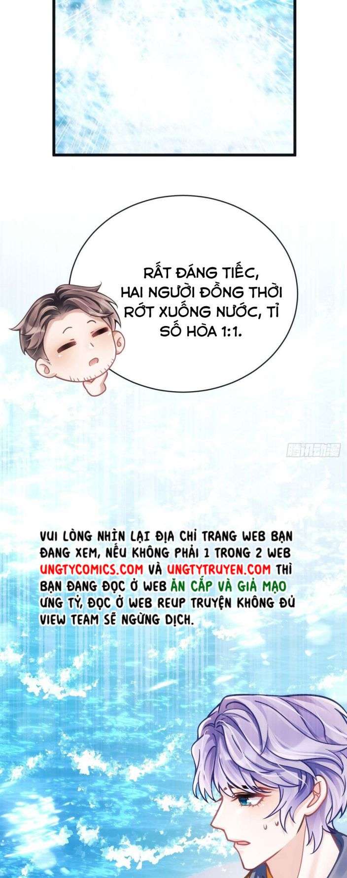 Tôi Hoài Nghi Ảnh Đế Đang Theo Đuổi Tôi Phiên Ngoại 1 - Trang 2