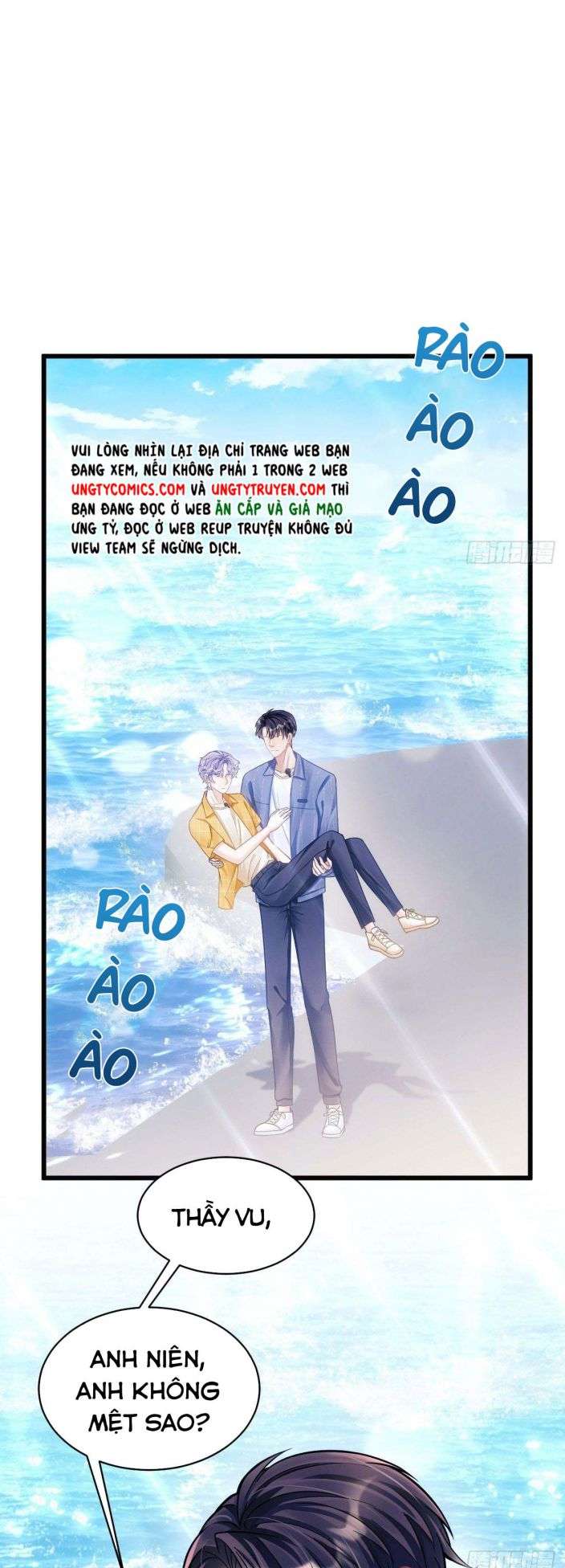 Tôi Hoài Nghi Ảnh Đế Đang Theo Đuổi Tôi Phiên Ngoại 1 - Trang 2
