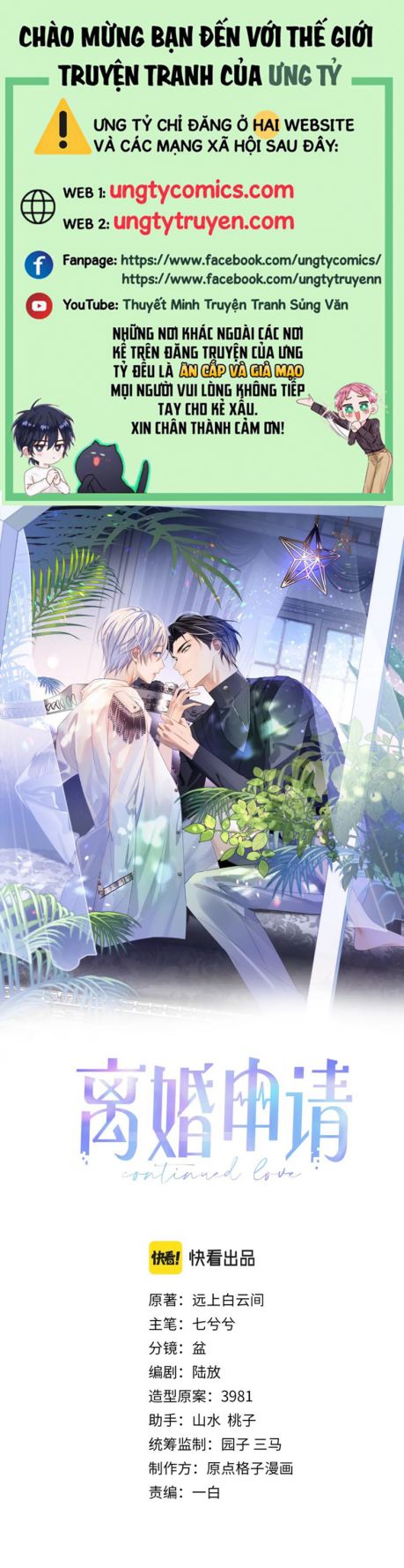 Đơn Xin Ly Hôn Chapter 41 - Trang 3