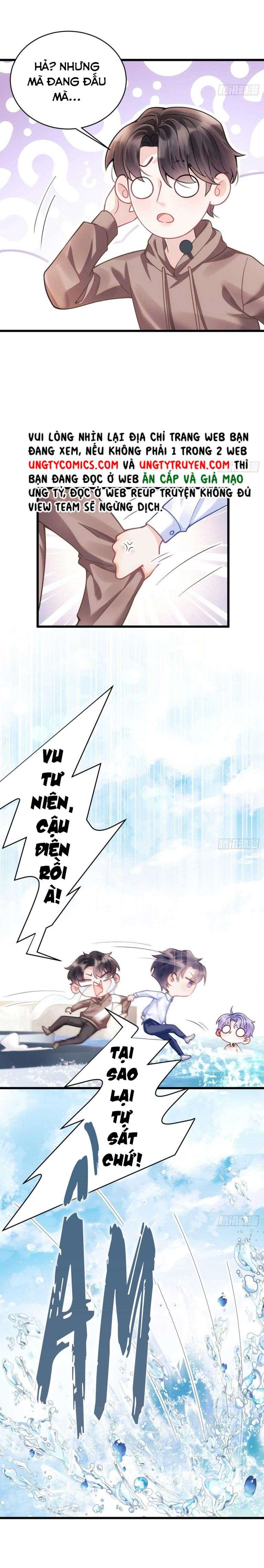 Tôi Hoài Nghi Ảnh Đế Đang Theo Đuổi Tôi Chapter 24 - Trang 4