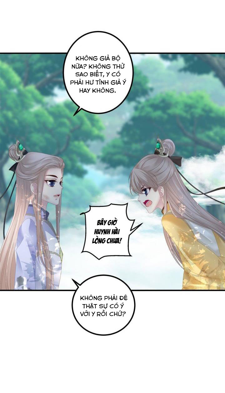 Hắc Hóa Đại Lão Thuần Dưỡng Chỉ Nam Chapter 13 - Trang 4
