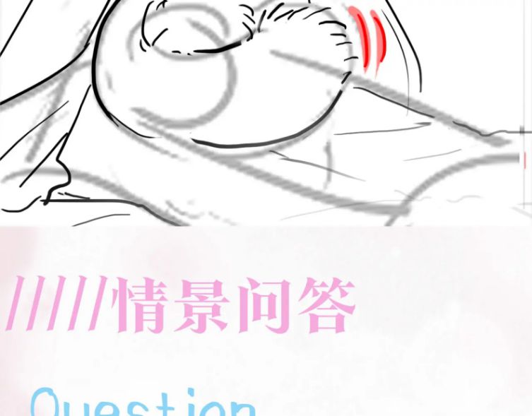 Tuyệt Mỹ Bạch Liên Hoa Online Dạy Học Chapter 81 - Trang 3