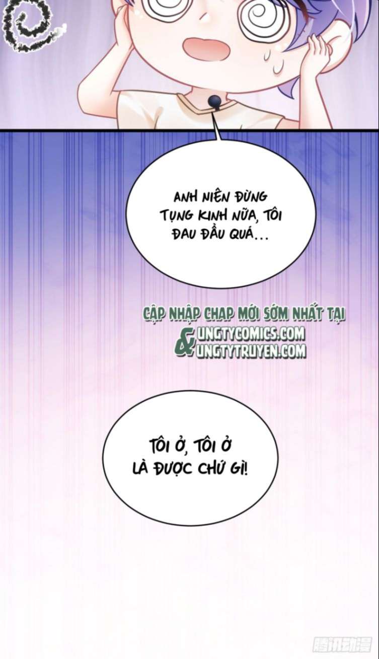 Tôi Hoài Nghi Ảnh Đế Đang Theo Đuổi Tôi Chapter 25 - Trang 4