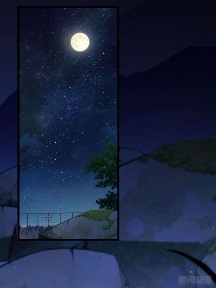 Tôi Hoài Nghi Ảnh Đế Đang Theo Đuổi Tôi Chapter 25 - Trang 4