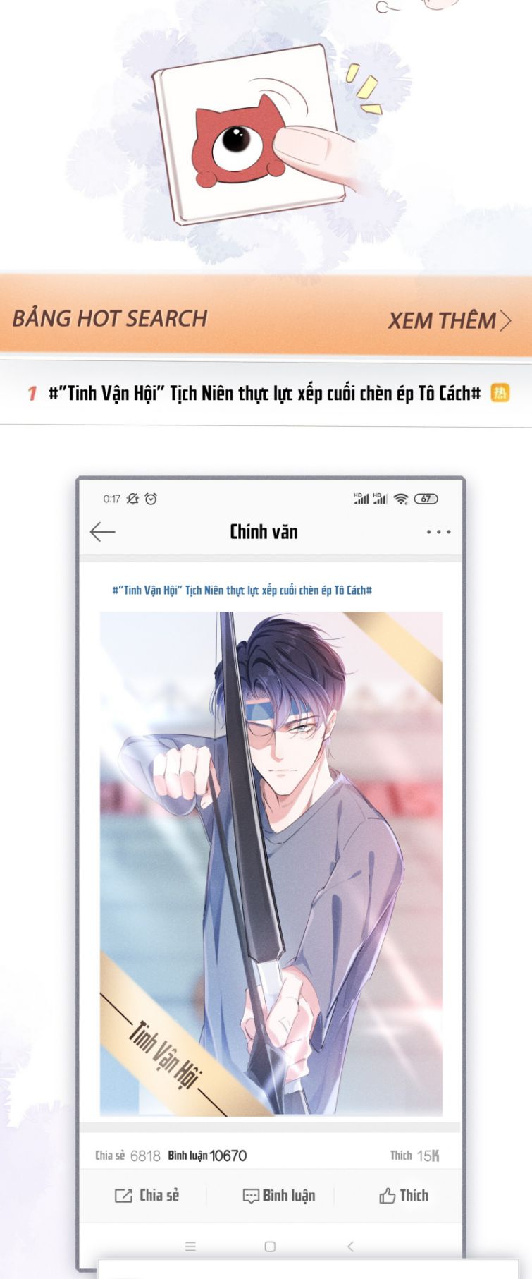 Xuyên Nhanh Chi Cải Tạo Bắt Đầu Lại Làm Người Chapter 9 - Trang 4