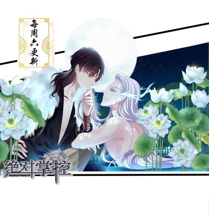 Hắc Hóa Đại Lão Thuần Dưỡng Chỉ Nam Chapter 15 - Trang 4