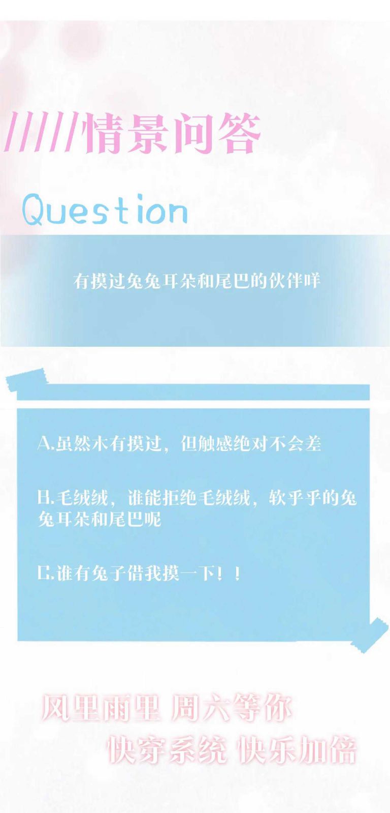Tuyệt Mỹ Bạch Liên Hoa Online Dạy Học Chapter 82 - Next Chapter 83