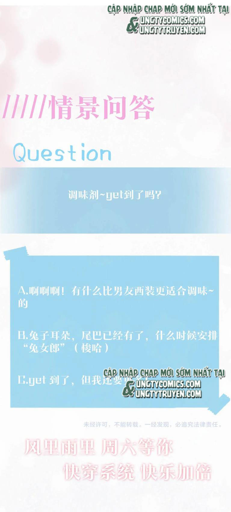 Tuyệt Mỹ Bạch Liên Hoa Online Dạy Học Chapter 84 - Trang 3