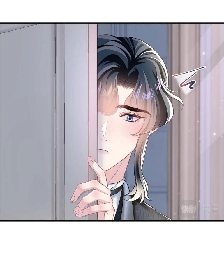 Tuyệt Mỹ Bạch Liên Hoa Online Dạy Học Chapter 84 - Trang 3