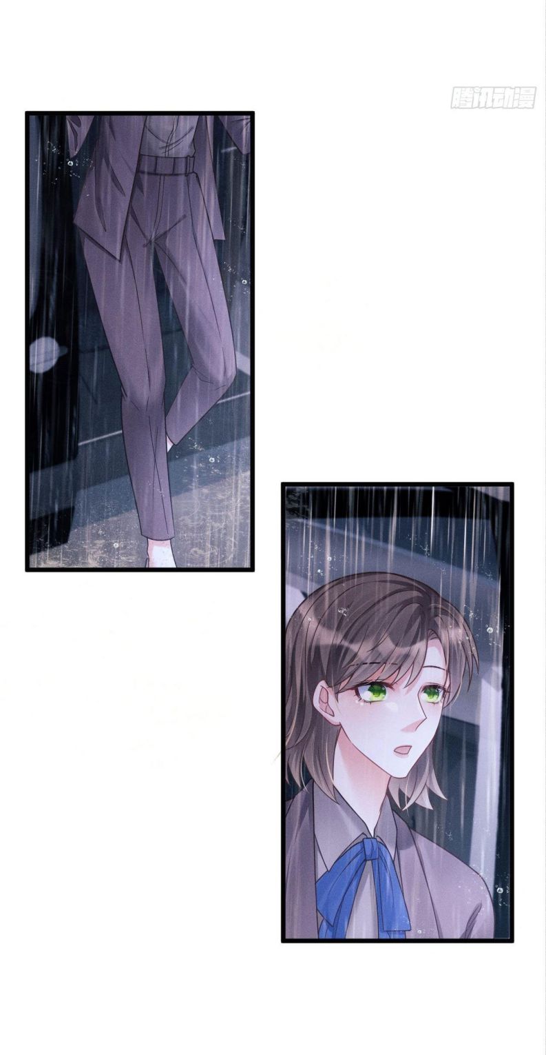 Tôi Hoài Nghi Ảnh Đế Đang Theo Đuổi Tôi Chapter 28 - Trang 4