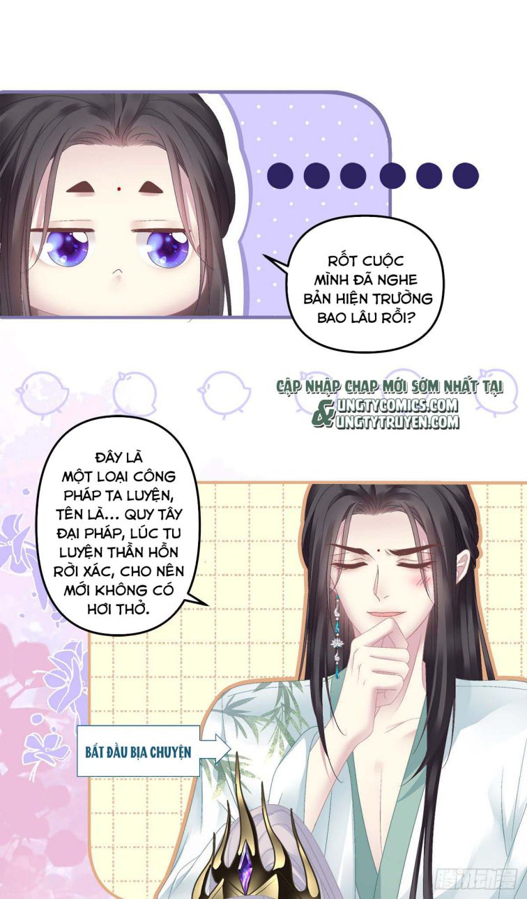 Hắc Hóa Đại Lão Thuần Dưỡng Chỉ Nam Chapter 16 - Trang 4