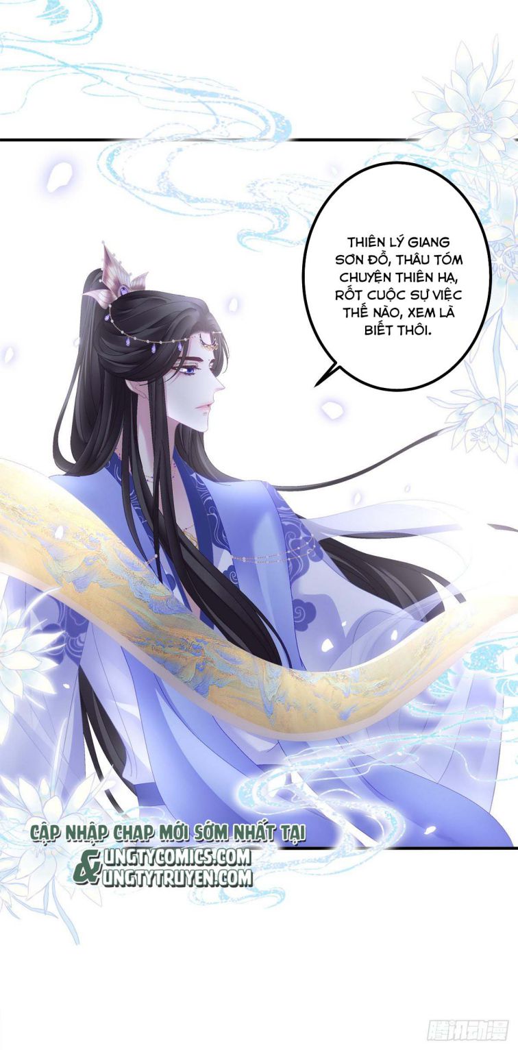 Hắc Hóa Đại Lão Thuần Dưỡng Chỉ Nam Chapter 18 - Trang 4