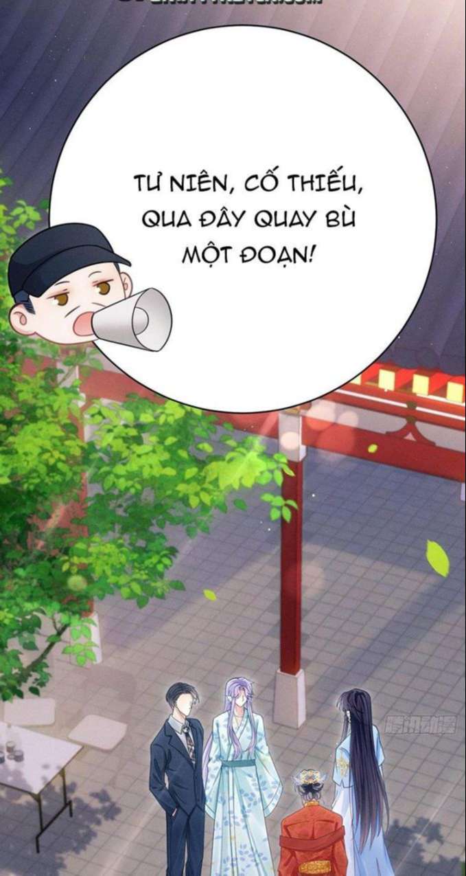 Tôi Hoài Nghi Ảnh Đế Đang Theo Đuổi Tôi Chapter 31 - Trang 4