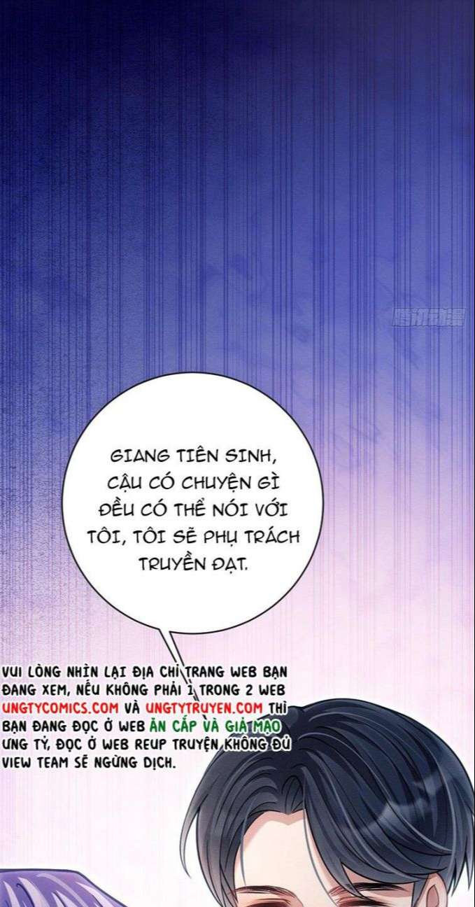 Tôi Hoài Nghi Ảnh Đế Đang Theo Đuổi Tôi Chapter 31 - Trang 4