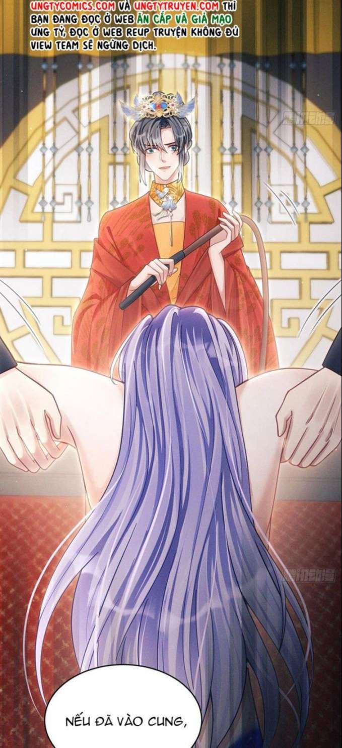 Tôi Hoài Nghi Ảnh Đế Đang Theo Đuổi Tôi Chapter 31 - Trang 4