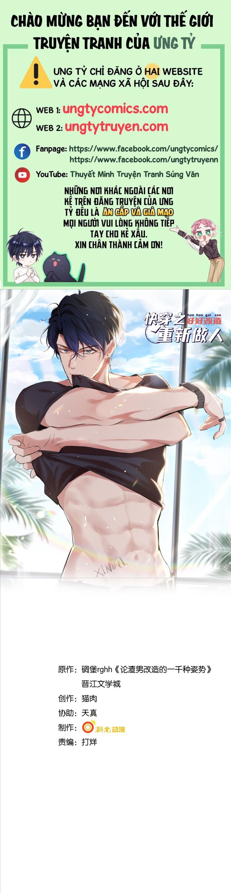 Xuyên Nhanh Chi Cải Tạo Bắt Đầu Lại Làm Người Chapter 11 - Trang 4
