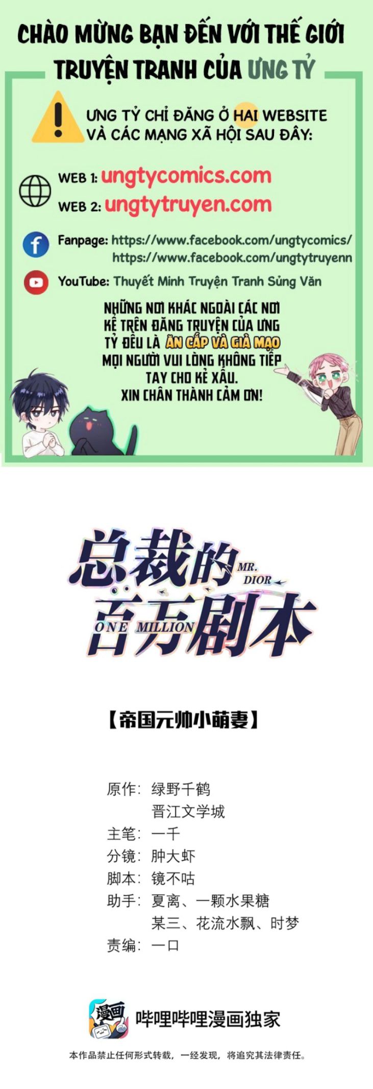 Dior Tiên Sinh Chap 40 - Trang 2