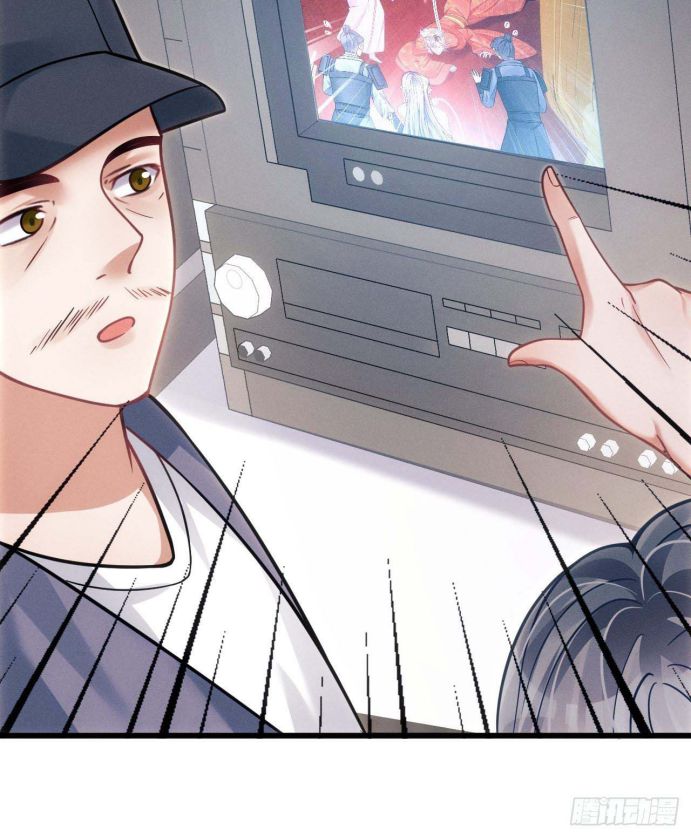 Tôi Hoài Nghi Ảnh Đế Đang Theo Đuổi Tôi Chapter 32 - Trang 4