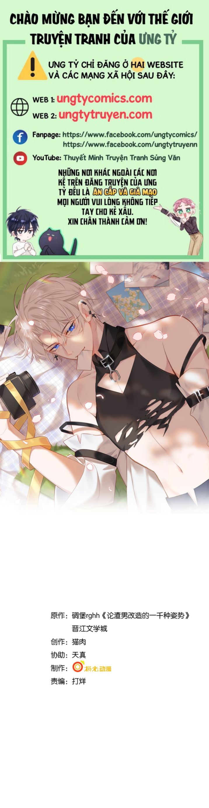 Xuyên Nhanh Chi Cải Tạo Bắt Đầu Lại Làm Người Chapter 12 - Trang 4