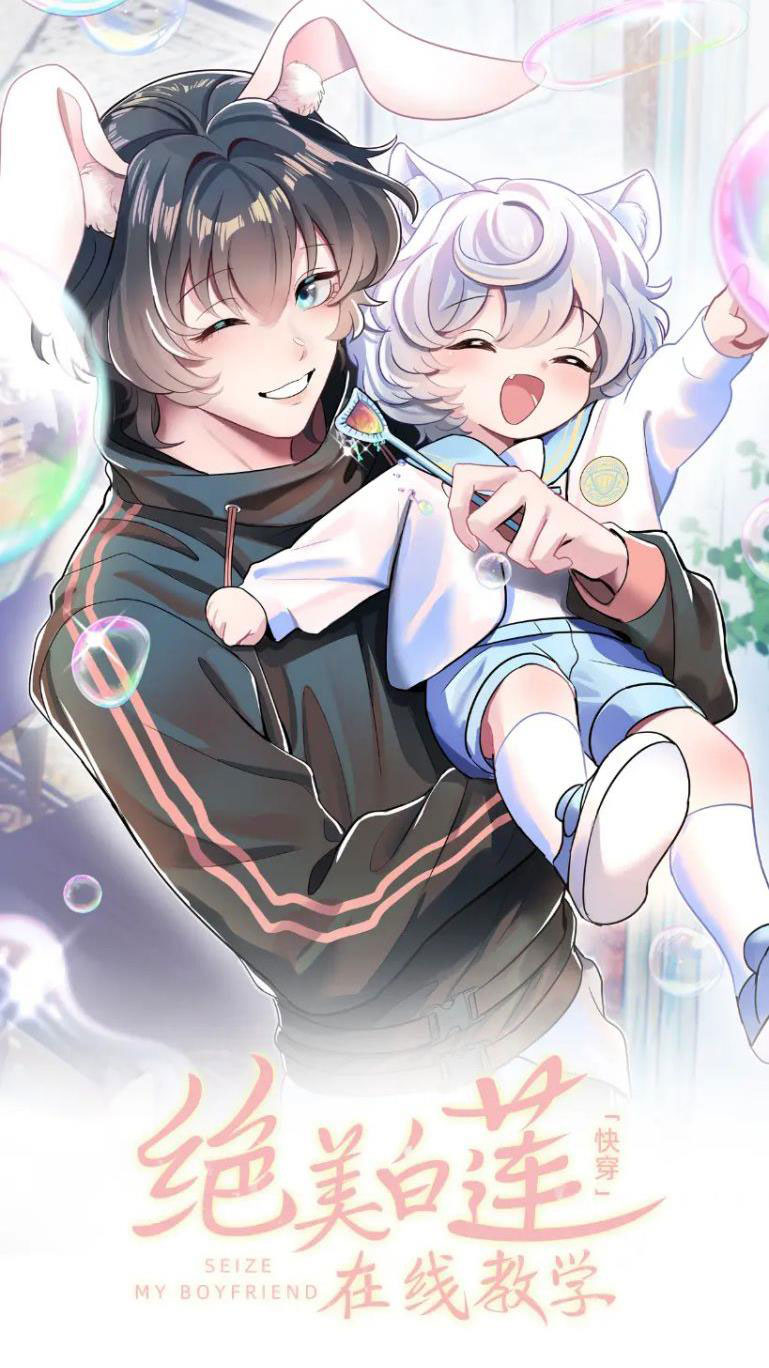 Tuyệt Mỹ Bạch Liên Hoa Online Dạy Học Chapter 88 - Next Chapter 89