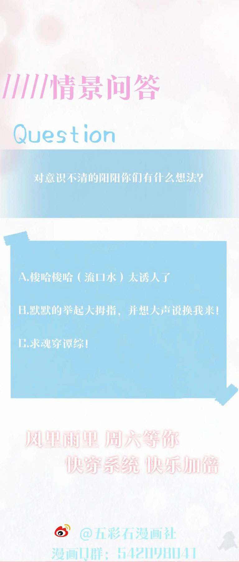 Tuyệt Mỹ Bạch Liên Hoa Online Dạy Học Chapter 88 - Next Chapter 89