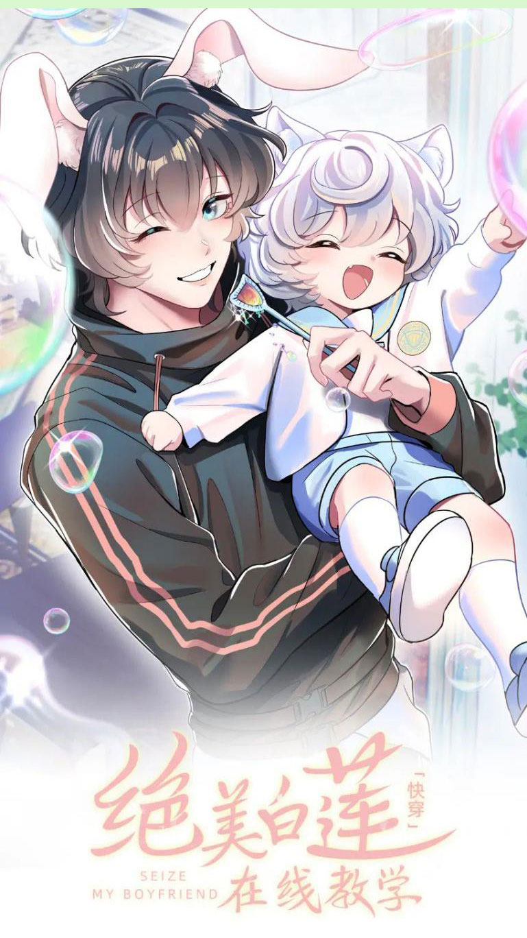 Tuyệt Mỹ Bạch Liên Hoa Online Dạy Học Chapter 89 - Trang 3