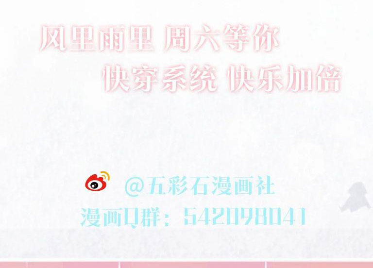 Tuyệt Mỹ Bạch Liên Hoa Online Dạy Học Chapter 89 - Trang 3