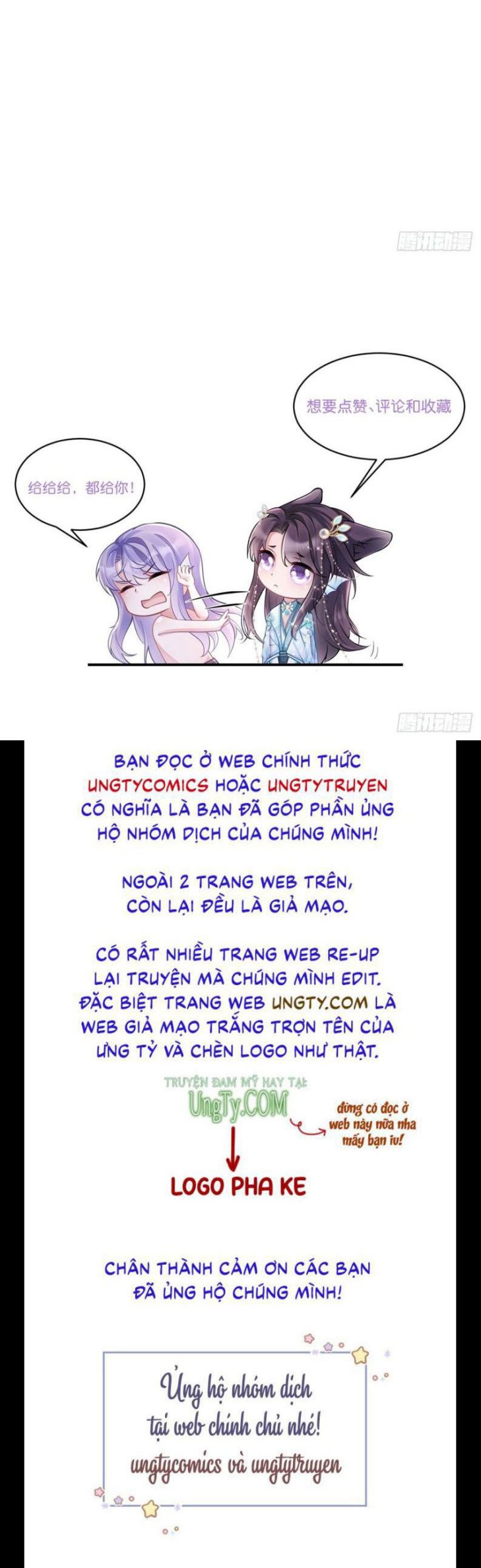 Tôi Hoài Nghi Ảnh Đế Đang Theo Đuổi Tôi Chapter 33 - Trang 4