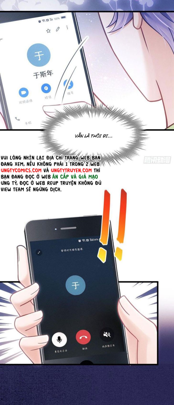 Tôi Hoài Nghi Ảnh Đế Đang Theo Đuổi Tôi Chapter 33 - Trang 4