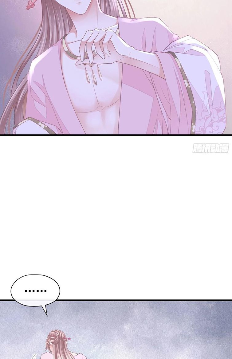 Tôi Nghi Ngờ Hệ Thống Thích Tôi Chapter 37 - Trang 3