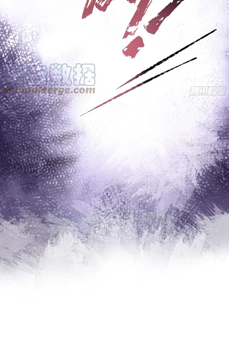 Tôi Nghi Ngờ Hệ Thống Thích Tôi Chapter 37 - Trang 3