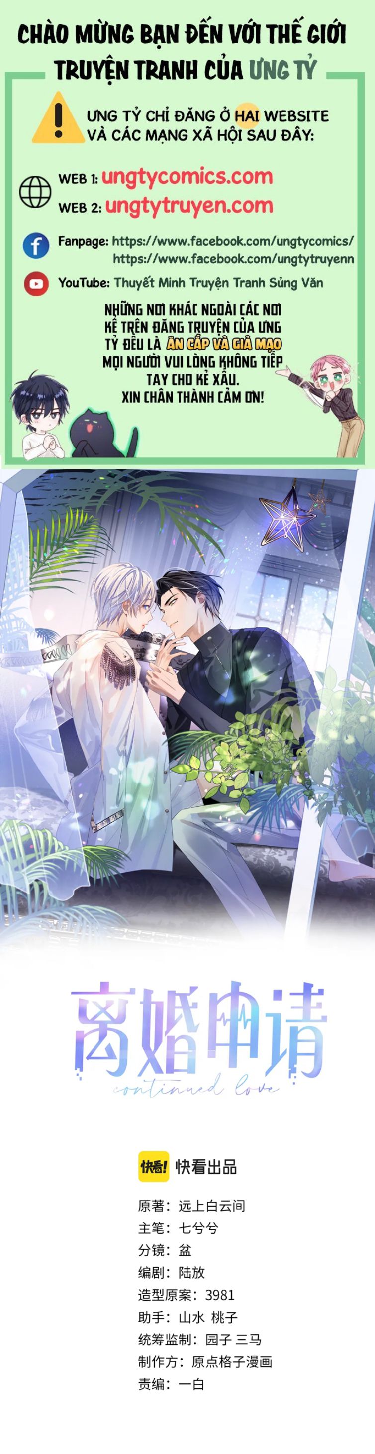 Đơn Xin Ly Hôn Chapter 47 - Trang 3