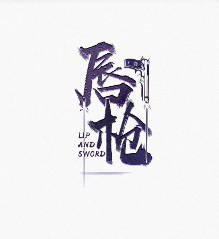 Môi Súng Chapter 46 - Trang 4