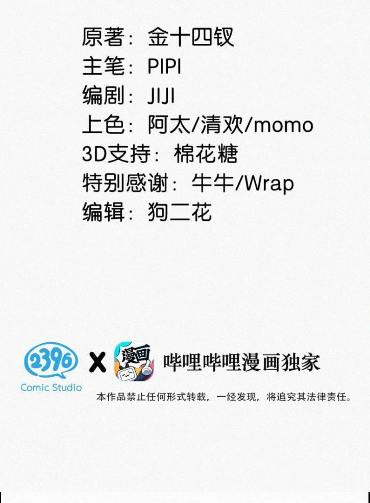 Môi Súng Chapter 46 - Trang 4
