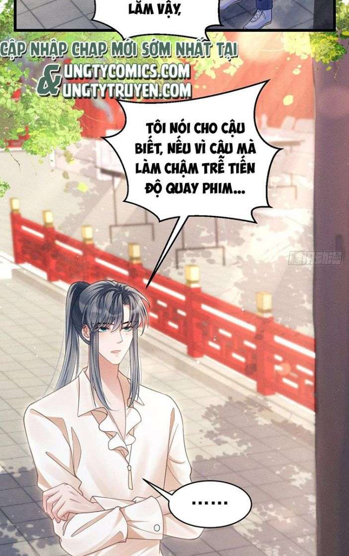 Tôi Hoài Nghi Ảnh Đế Đang Theo Đuổi Tôi Chapter 35 - Trang 4