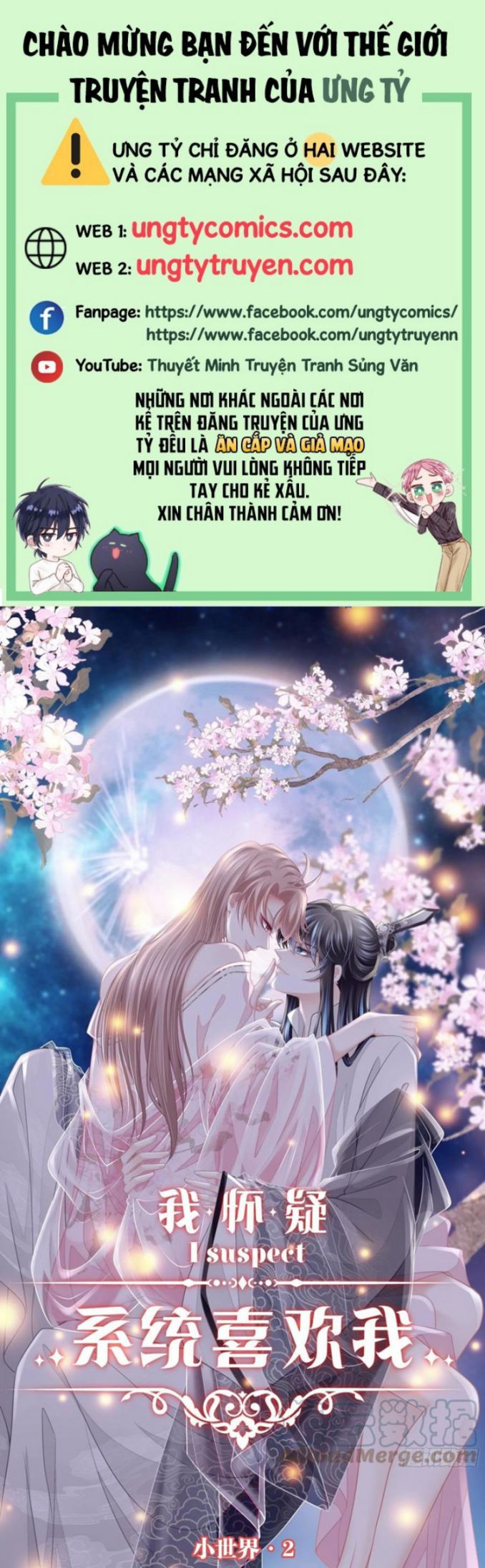 Tôi Nghi Ngờ Hệ Thống Thích Tôi Chapter 39 - Trang 3