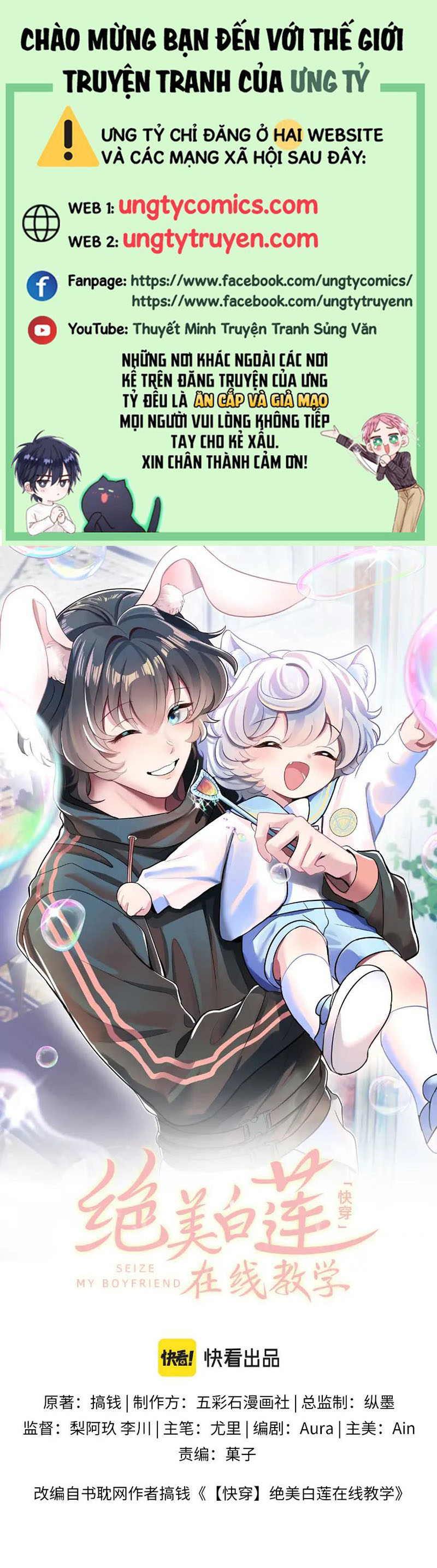 Tuyệt Mỹ Bạch Liên Hoa Online Dạy Học Chapter 94 - Next Chapter 95