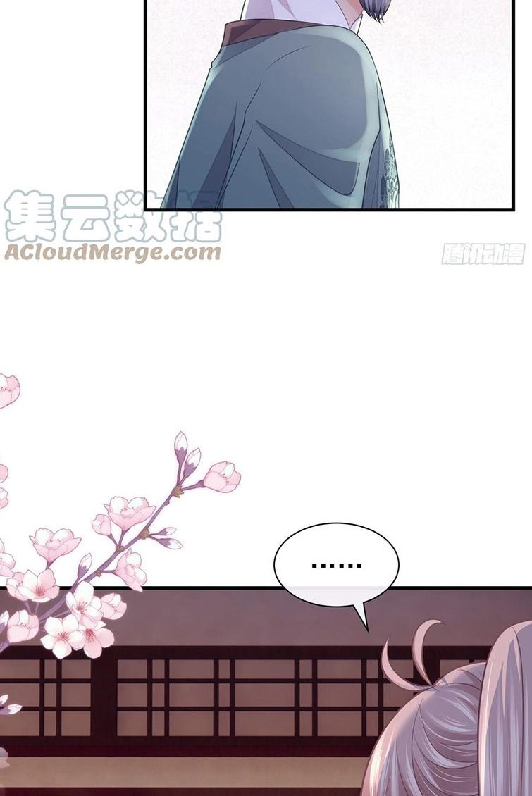 Tôi Nghi Ngờ Hệ Thống Thích Tôi Chapter 40 - Trang 3