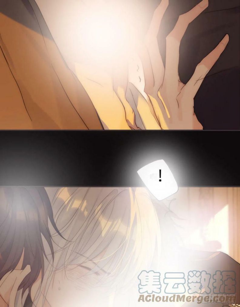 Thỉnh Cùng Ta Đồng Miên Chap 76 - Trang 3