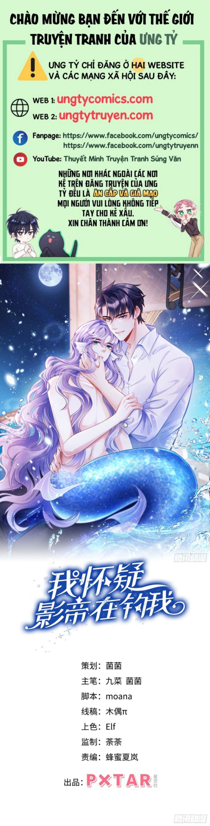 Tôi Hoài Nghi Ảnh Đế Đang Theo Đuổi Tôi Chapter 40 - Trang 4