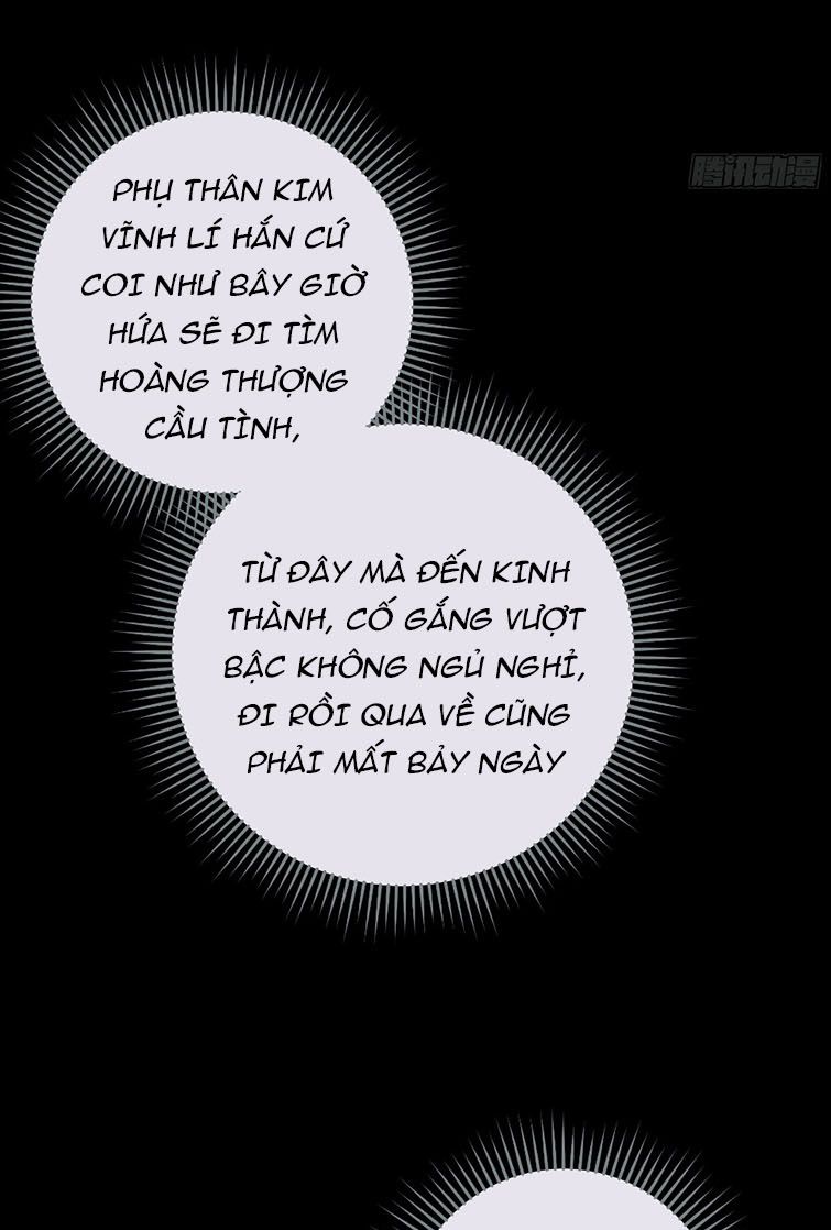 Tôi Nghi Ngờ Hệ Thống Thích Tôi Chapter 41 - Trang 3
