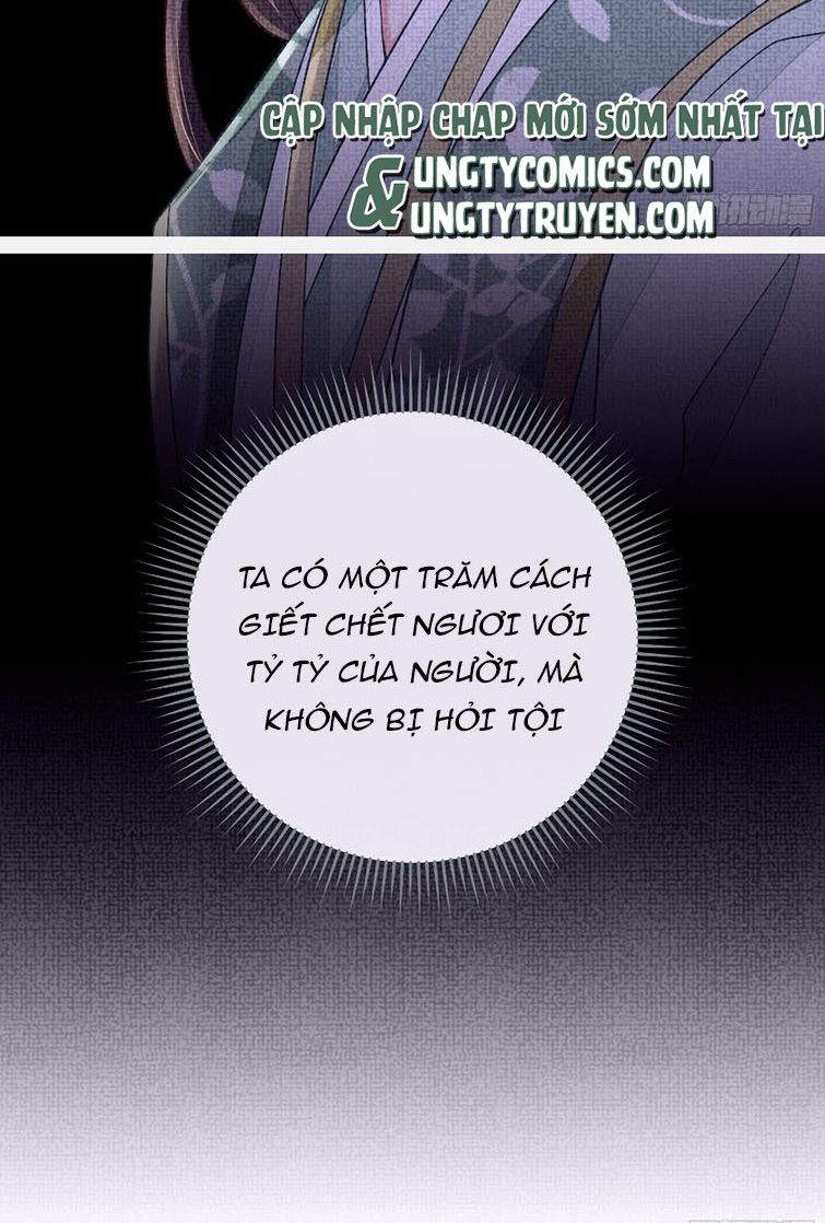 Tôi Nghi Ngờ Hệ Thống Thích Tôi Chapter 41 - Trang 3