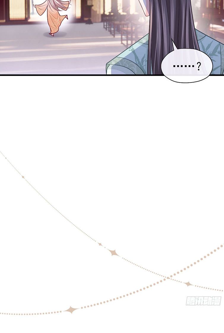 Tôi Nghi Ngờ Hệ Thống Thích Tôi Chapter 41 - Trang 3