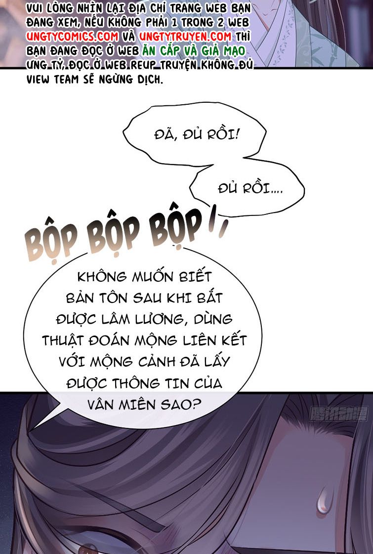 Tôi Nghi Ngờ Hệ Thống Thích Tôi Chapter 41 - Trang 3