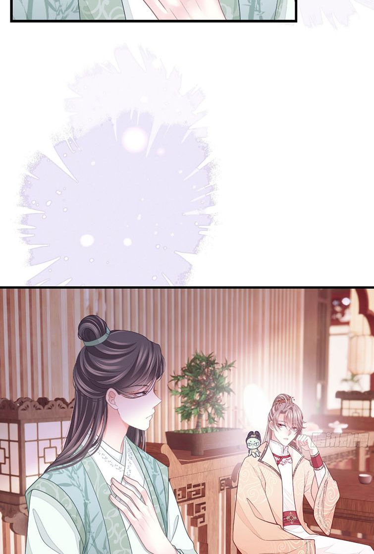 Tôi Nghi Ngờ Hệ Thống Thích Tôi Chapter 41 - Trang 3