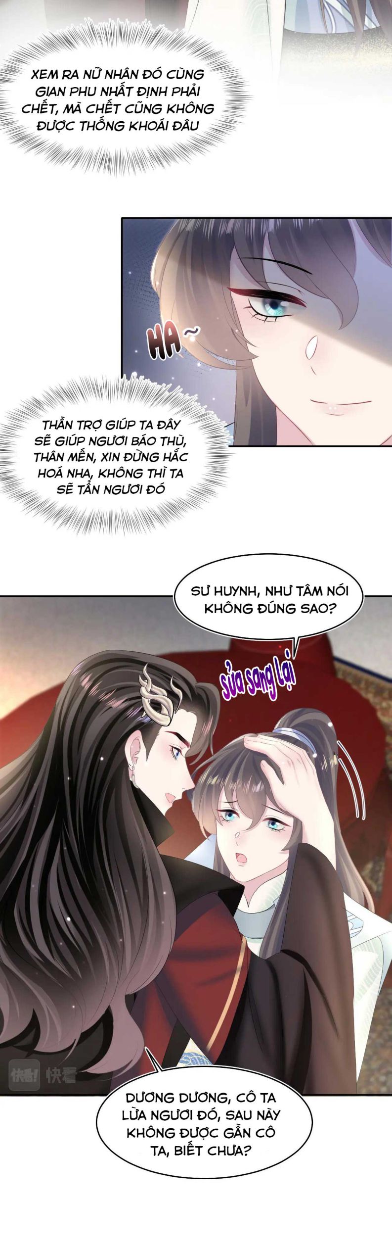 Tuyệt Mỹ Bạch Liên Hoa Online Dạy Học Chapter 99 - Trang 3