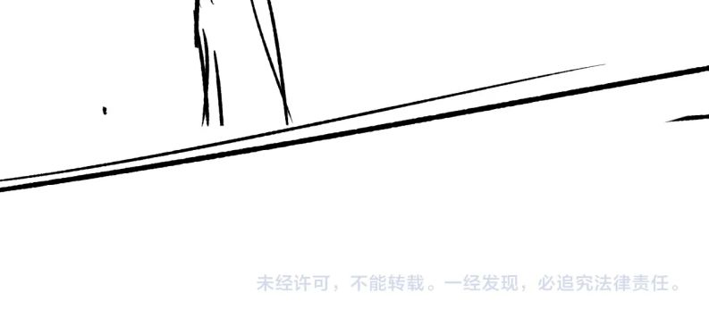 Đơn Xin Ly Hôn Chapter 52 - Trang 3