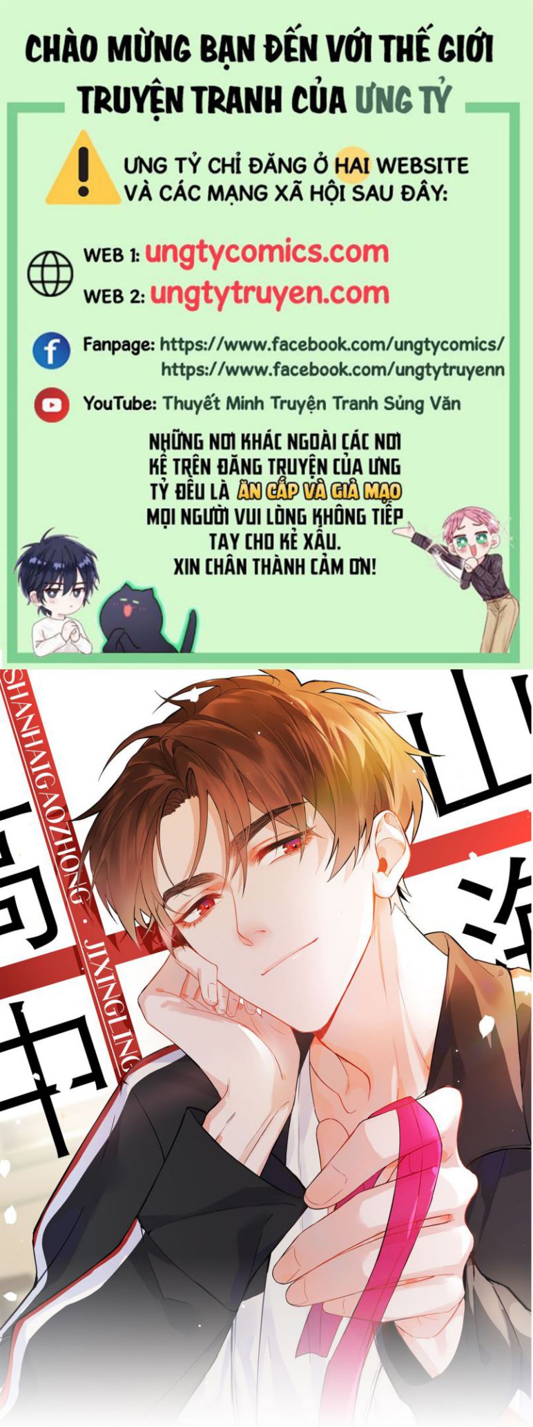 Sơn Hải Cao Trung Chapter 15 - Trang 3
